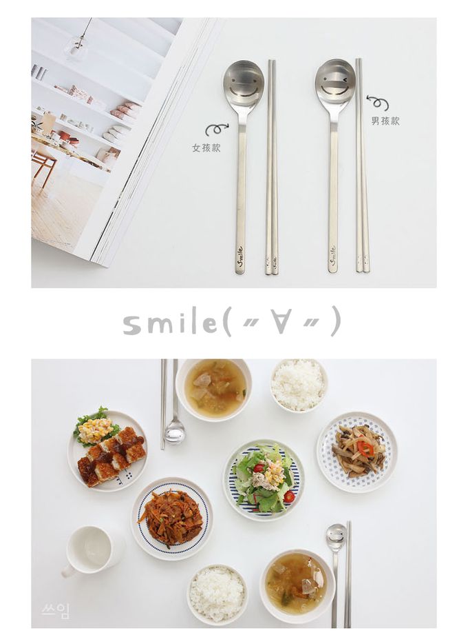 韓國 SSUEIM - SMILE家族不鏽鋼韓式餐具2件組 (男孩款)