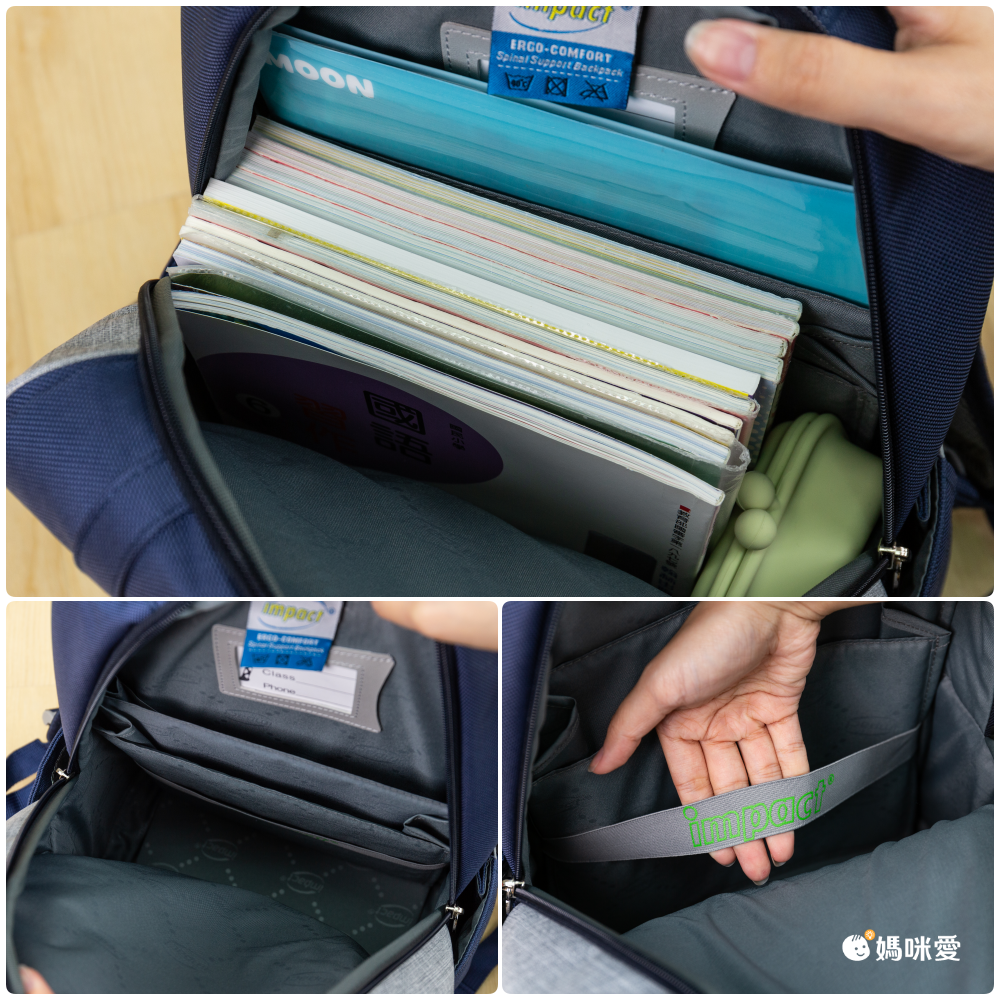 絕版出清！【 impact 怡寶】兒童護脊書包