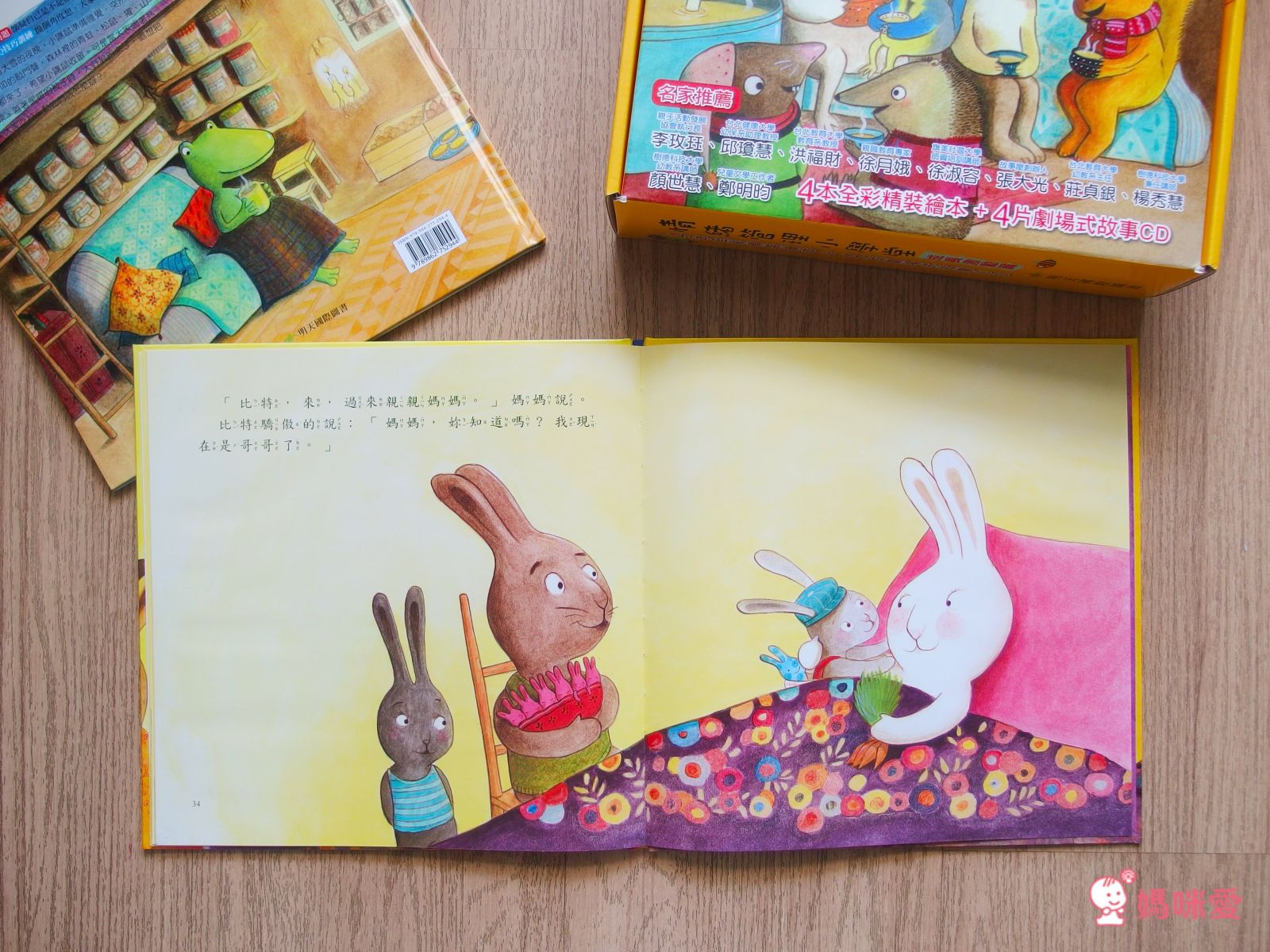 《情緒管理小學堂》帶領孩子學會自我肯定，勇敢面對挫折