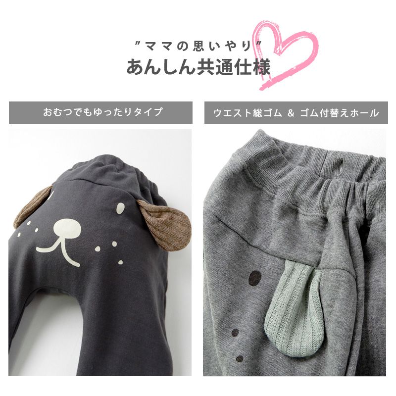 日本 ZOOLAND - 印花拼接長褲(裏毛)-狗狗耳朵-深灰