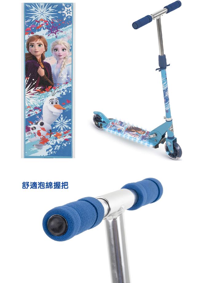 HUFFY - 迪士尼正版授權 Fronzen冰雪奇緣 2閃輪 快裝兒童滑板車