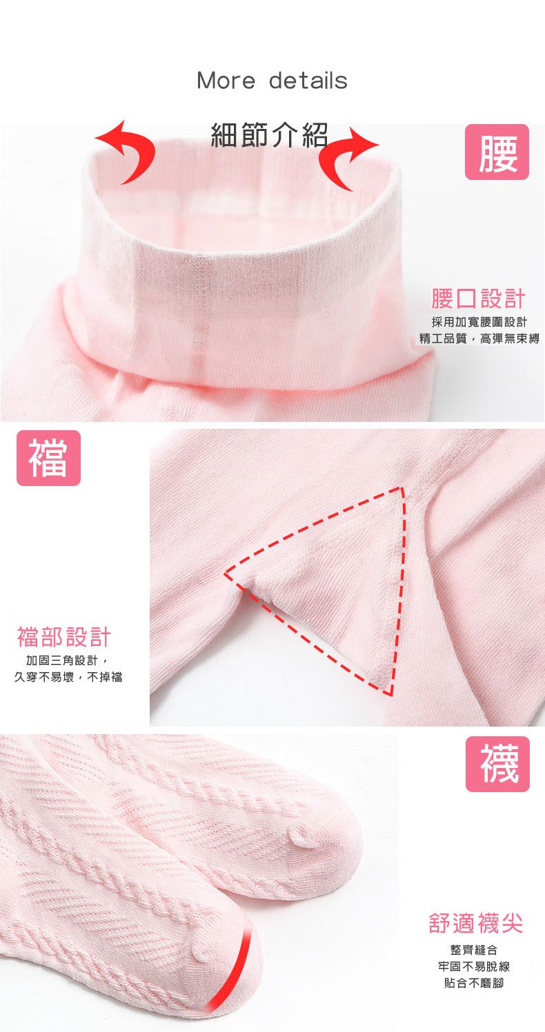 兒童網眼褲襪-網眼透氣褲襪-兔子款-灰色