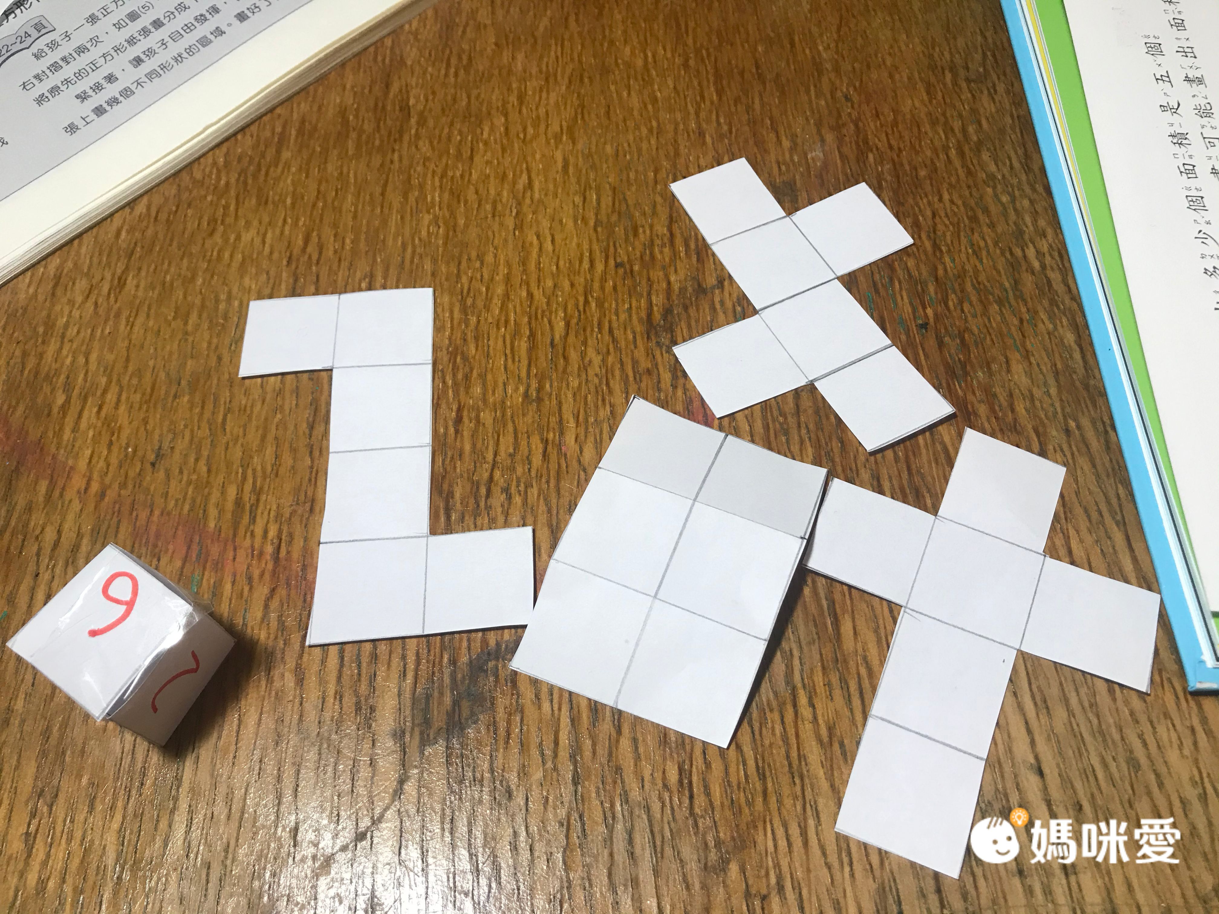 限時67折！部落客推薦【漢聲世界數學繪本叢書】 嘖嘖暢銷品項