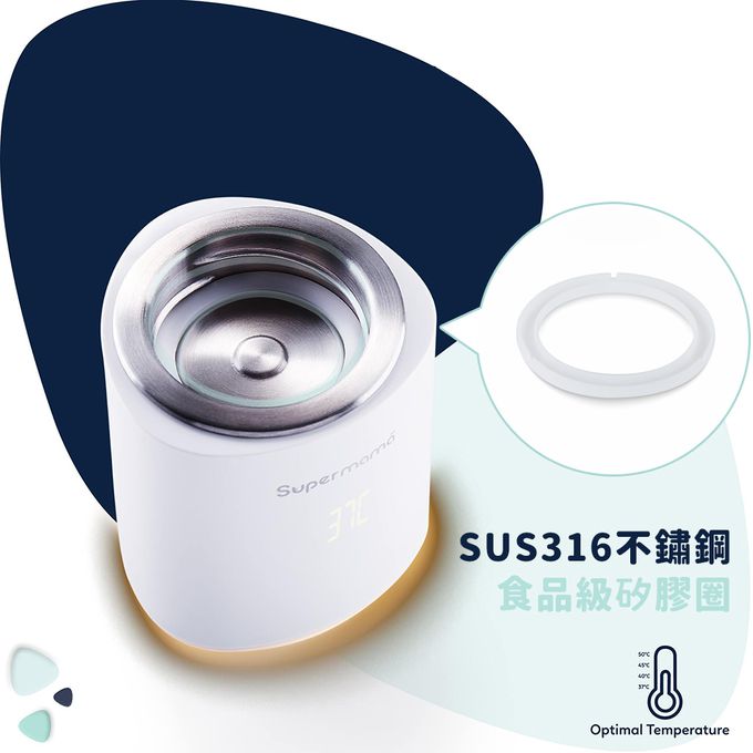 Supermama - 星空小兔子攜帶式加熱溫奶器