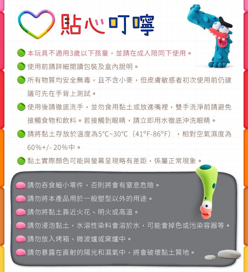 ＼新品上市／不卡指縫好清潔【美國Hey Clay】科技輕黏土