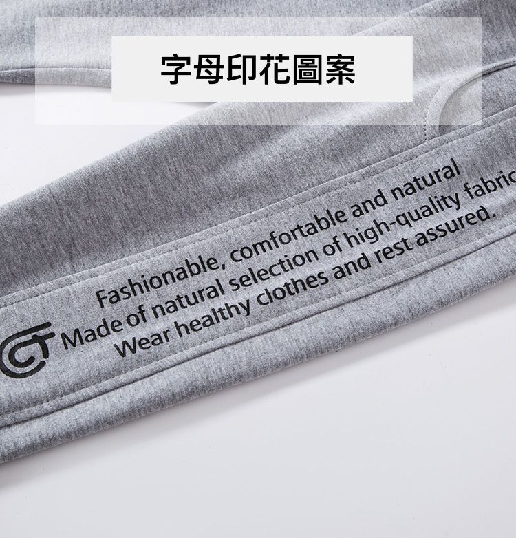 純棉休閒長褲-英文字母-黑色