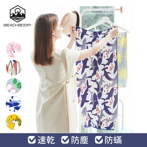 韓國｜普普風抗菌浴巾 ✿ 機能性吸水纖維｜防塵又防蟎