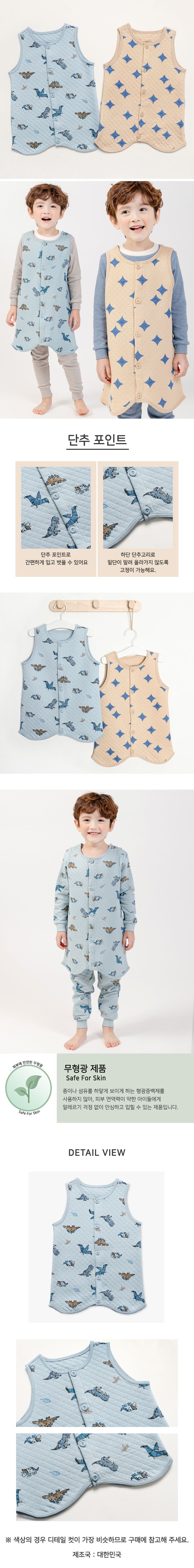 韓國 Mellisse - 韓製純棉保暖防踢被/背心-恐龍公園-藍