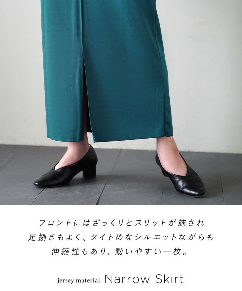 日本 zootie - 前開衩彈性修身鉛筆裙-米杏