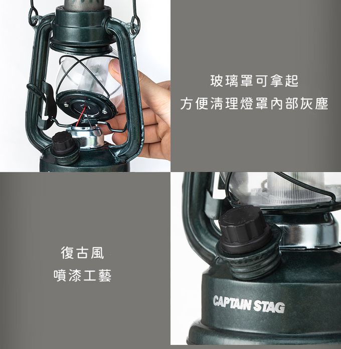 日本CAPTAIN STAG - 暖色復古款LED油燈 (黑色)