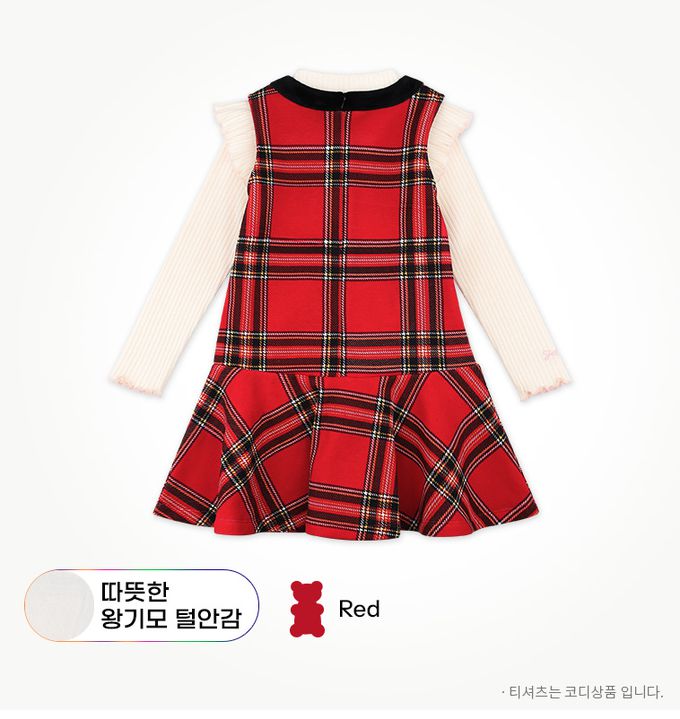 韓國 Jelispoon - 裝飾珍珠釦格紋背心內刷毛洋裝-紅