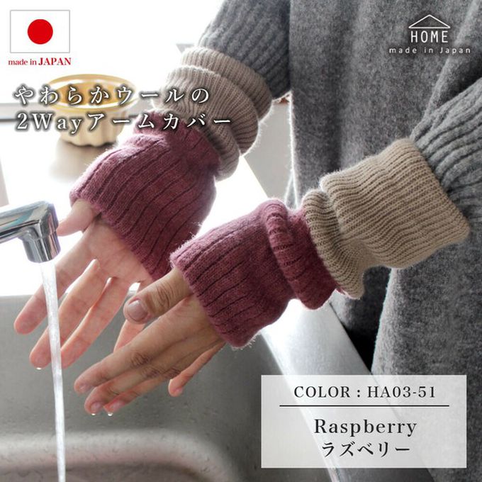 日本女裝代購 - 日本製 羊毛混絲綢保暖半截手套-撞色-黑x深灰 (F)