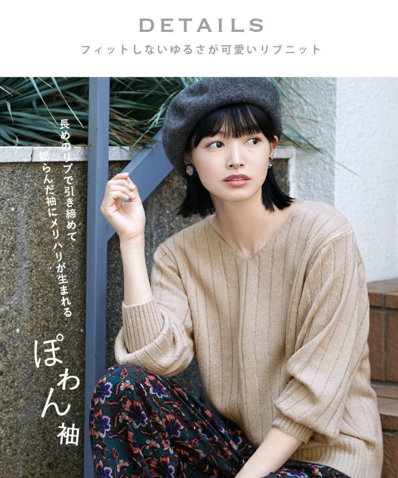 日本 zootie - 顯瘦V領粗羅紋薄針織上衣-灰粉