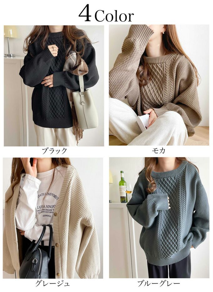 日本 Classical Elf - 前後2WAY麻花紋針織外套/上衣-深可可