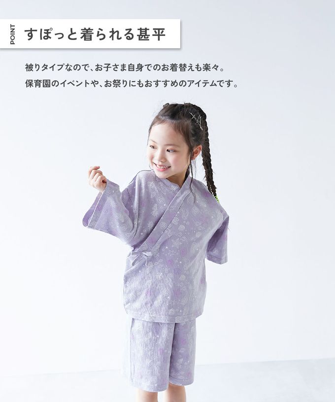 日本 devirock - 期間限定！夏日風情甚平套裝-麻紋-淺灰