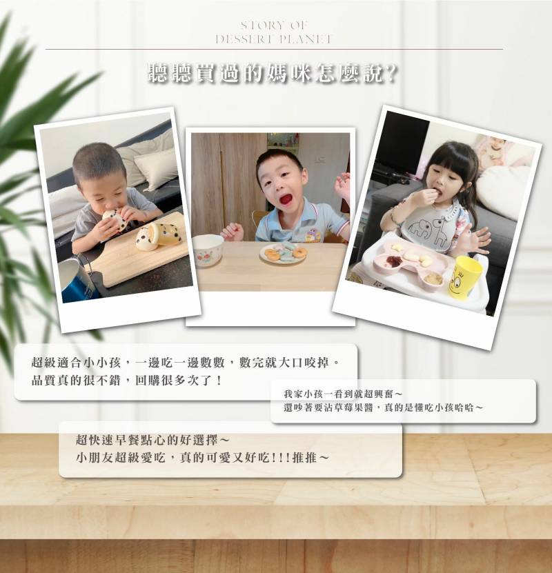 吃了不脹氣的饅頭【Paradise甜點星球】100%台灣小農鮮奶製作