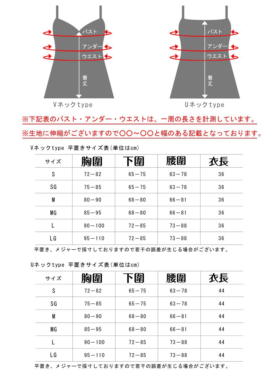 日本女裝代購 - 極致美胸超盛附罩杯背心-深V款-藕粉