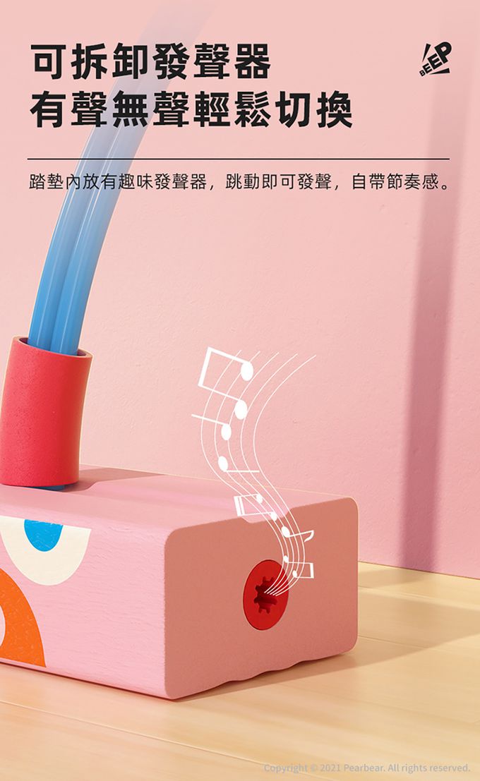 MiDeer - 趣味平衡彈力跳-藍河馬