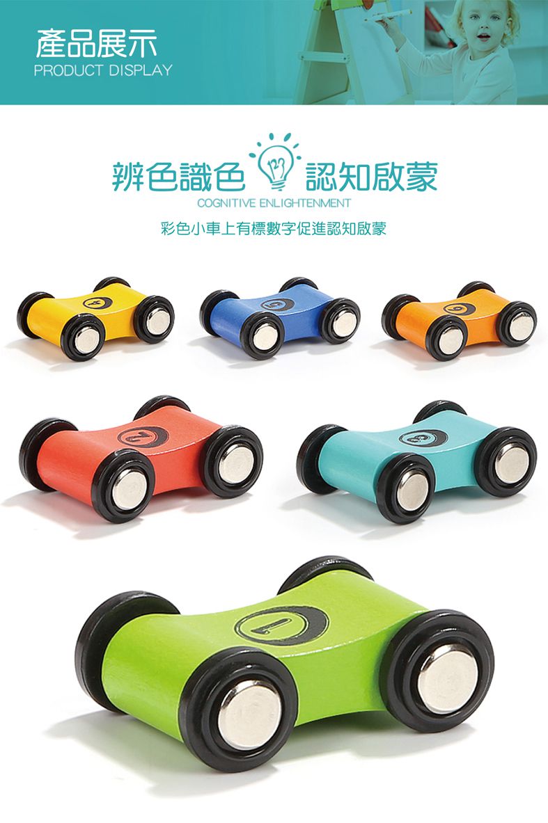 TOP BRIGHT特寶兒 - 視覺追蹤小賽車