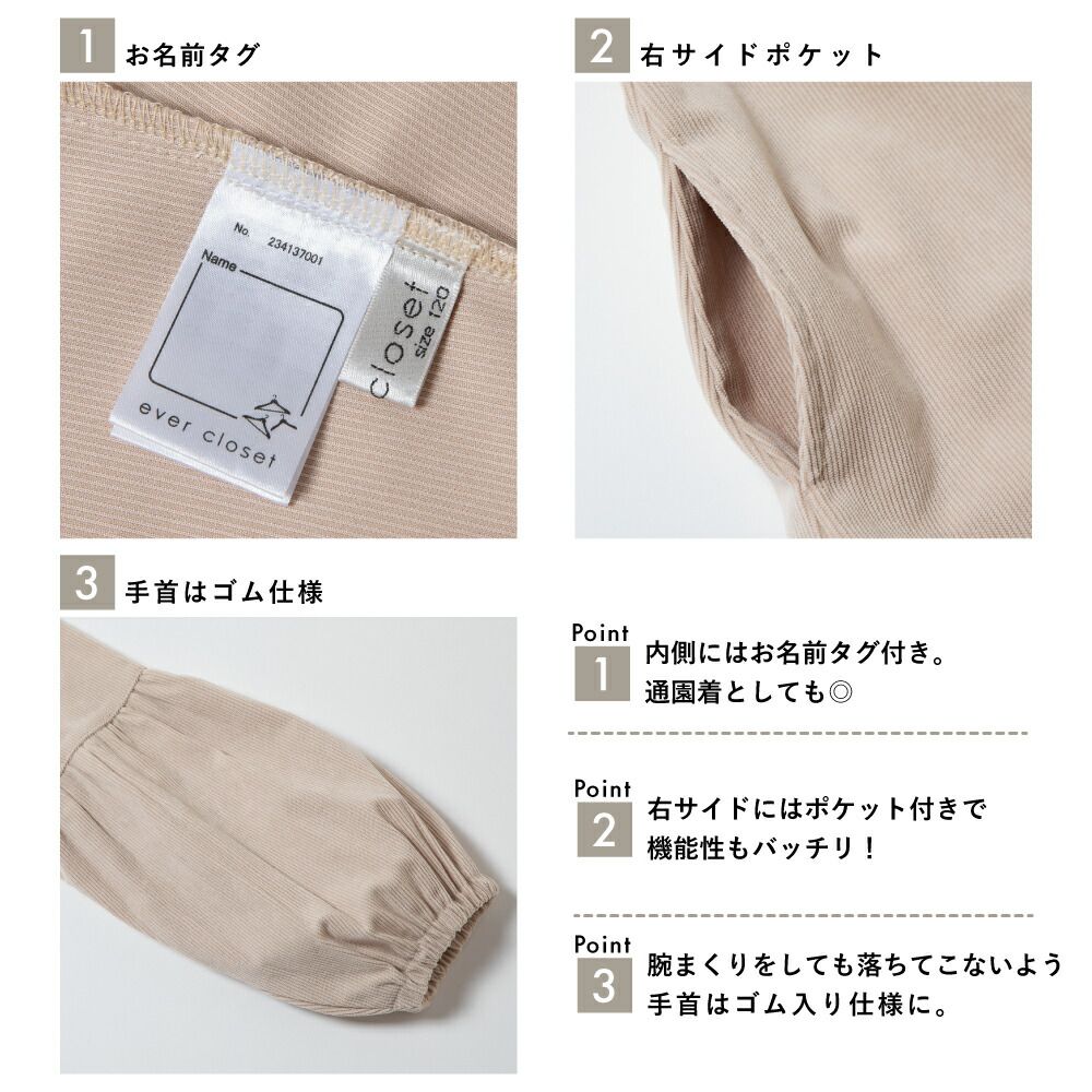 日本 evercloset - 甜美圓領燈芯絨澎澎長袖洋裝-炭灰