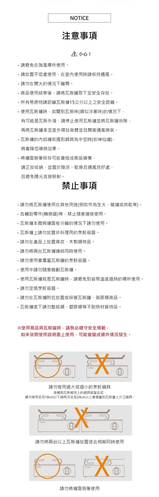 中秋居家烤肉首選！【韓國 Dr.HOWS】烤盤+卡式爐優惠組☆