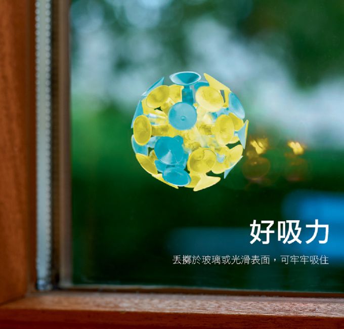 德國 Moses - 小科普-閃閃黏黏球