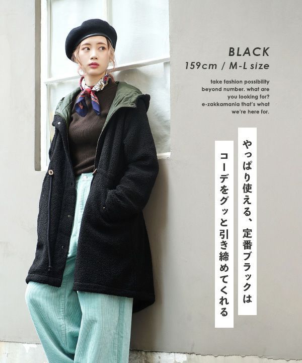 日本 zootie - SunnyHeat 保暖蓄熱泰迪熊收腰長版連帽外套-象牙白