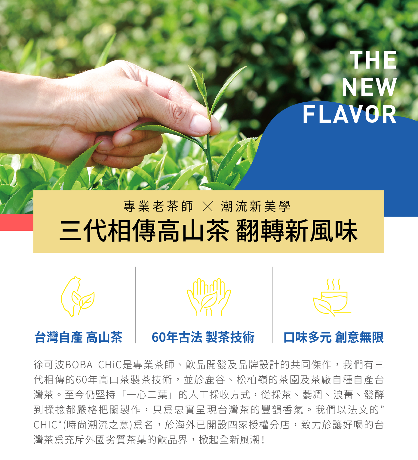 BOBA CHiC 徐可波 - 黑糖珍珠鮮奶掛杯DIY組合5入