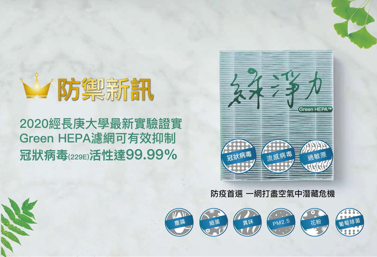 Coway - 綠淨力空氣清淨機-AP-1019C-粉