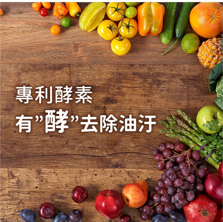 nac nac - 酵素奶瓶蔬果洗潔精 1罐1包-700ml+600ml