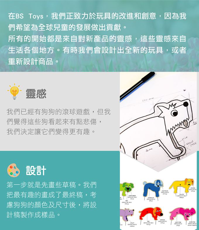 荷蘭BS - 誰是神槍手-約225g