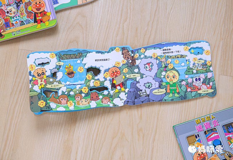 麵包超人尋寶探險