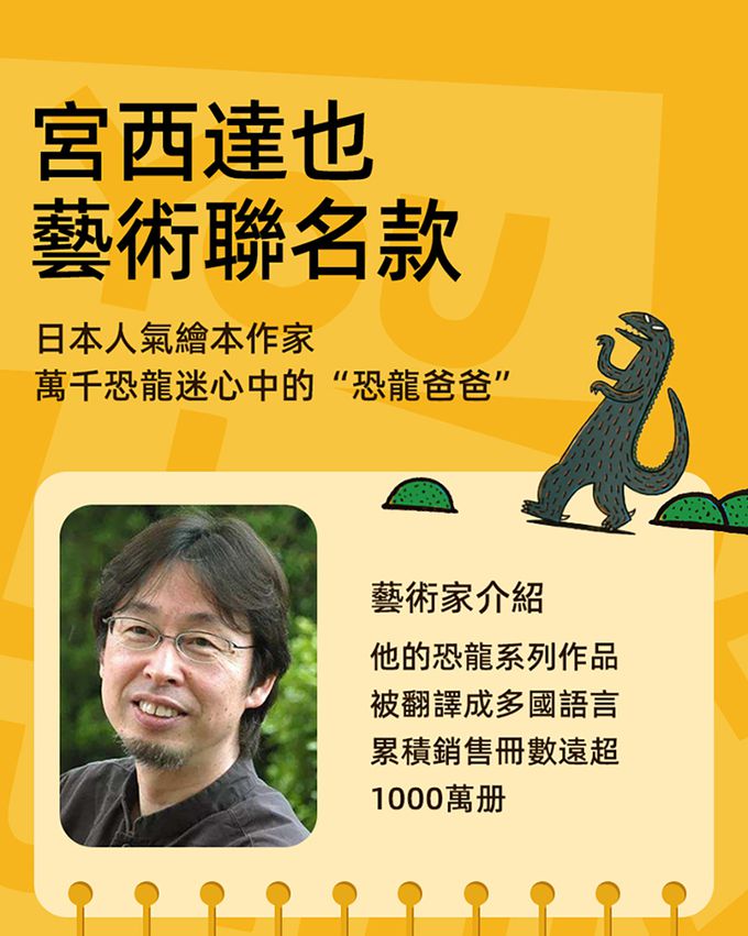 MiDeer - 兒童手偶-霸王龍