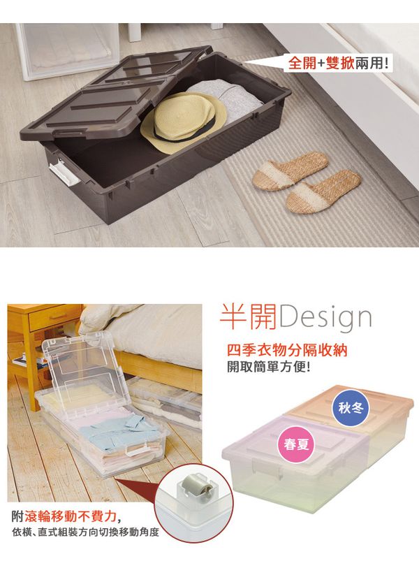 +O 家窩兒童專用雙開門吊衣櫃收納專輯