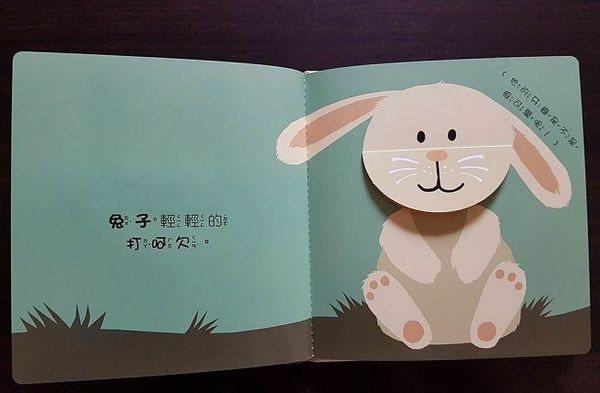 童夢館 - 【合購組】海馬爸爸+變色龍+打哈欠