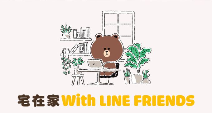 Hiromimi - LINE FRIENDS 宅家餐具四件組-熊大