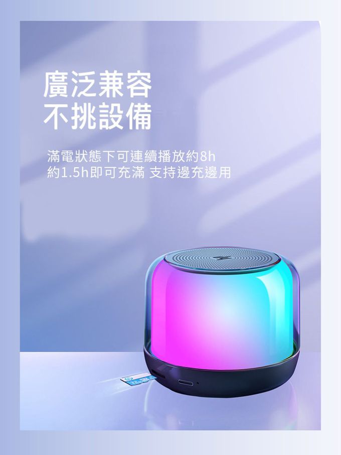 HP-HP惠普 - BTS02 炫光藍牙音箱 藍牙5.0 IP54 防水防塵