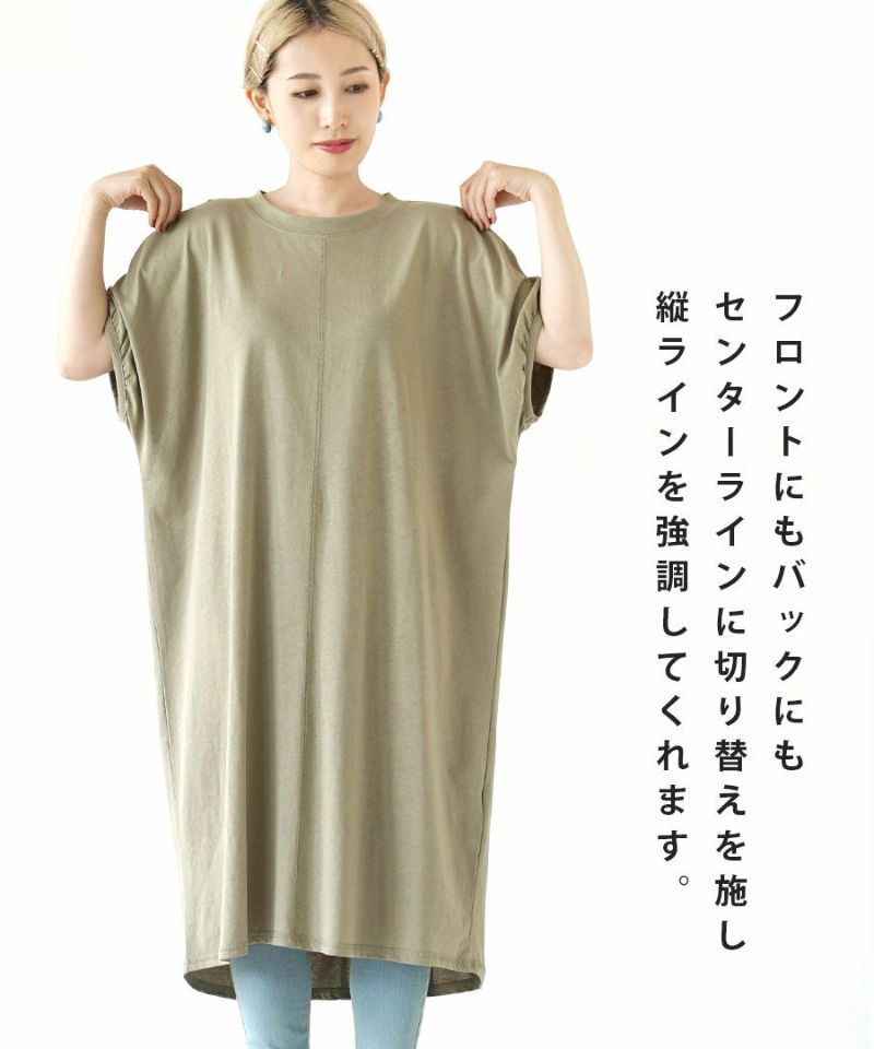 日本 zootie - 涼感機能 圓領泡泡五分袖洋裝-粉紫