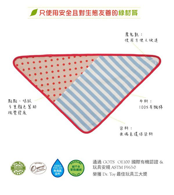 Apple Park - OFB 農場好朋友 - 三角巾圍兜-包哥小狗