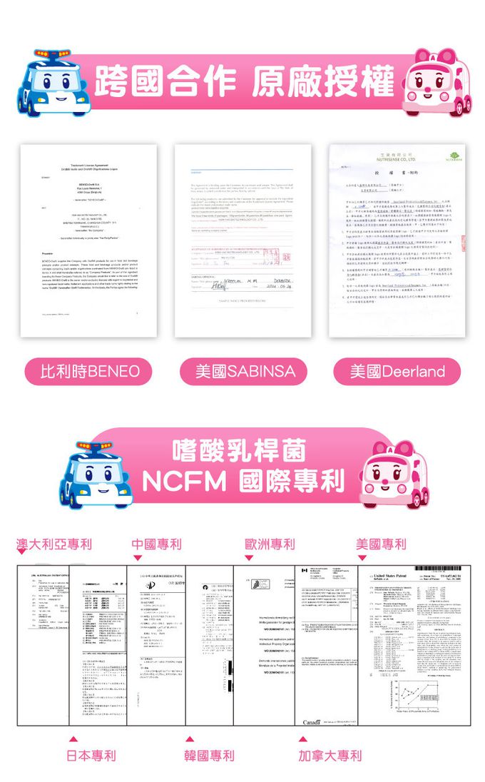 鑫耀生技Panda - 安寶乳糖寶綜合消化酵素50入隨手包-一包2g 50包入