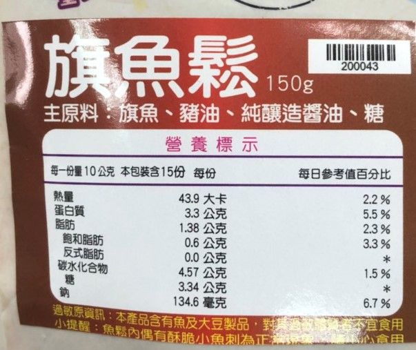 鈞媽御食堂 - 寶寶魚鬆-150g