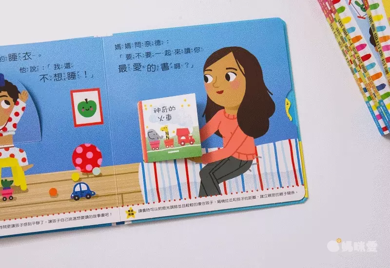 我會自己穿衣服