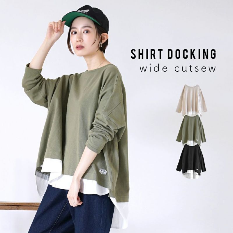 日本 zootie - 純棉假兩件修身前短後長長T-墨綠