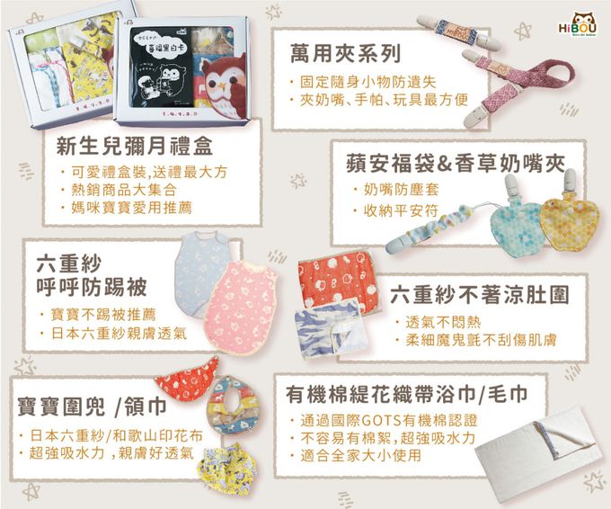 喜福HiBOU - 日本印花純棉口水領巾2件組-超萌布花嬰兒三角領巾-小小太空人(白)+飛去外太空(黃)