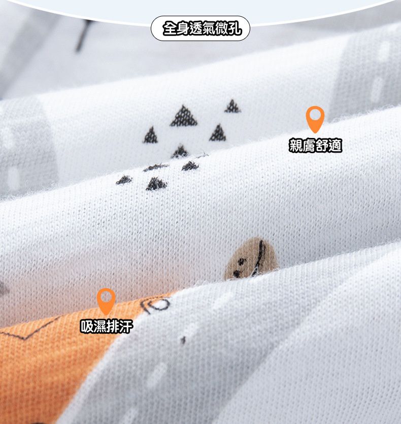 純棉束口長褲/防蚊褲-恐龍城鎮-白色