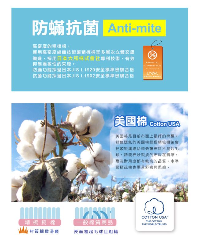 鴻宇 HongYew - 雙人床包枕套組 防蹣抗菌100%美國棉-公主城堡-粉