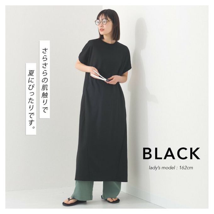 日本 OMNES - 接觸涼感 嫘縈圓領傘狀短袖洋裝-天空藍