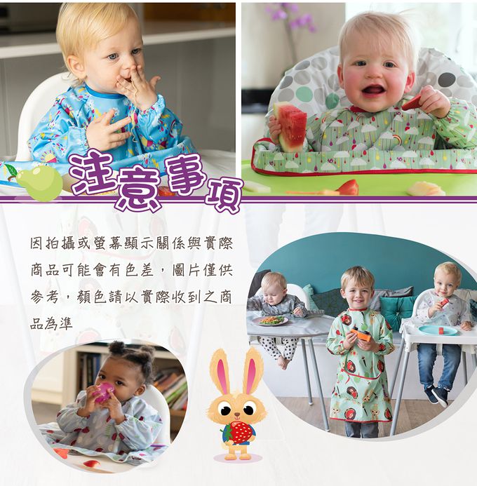 英國Tidy TOT - 防水圍兜(長袖)-聰明貓頭鷹