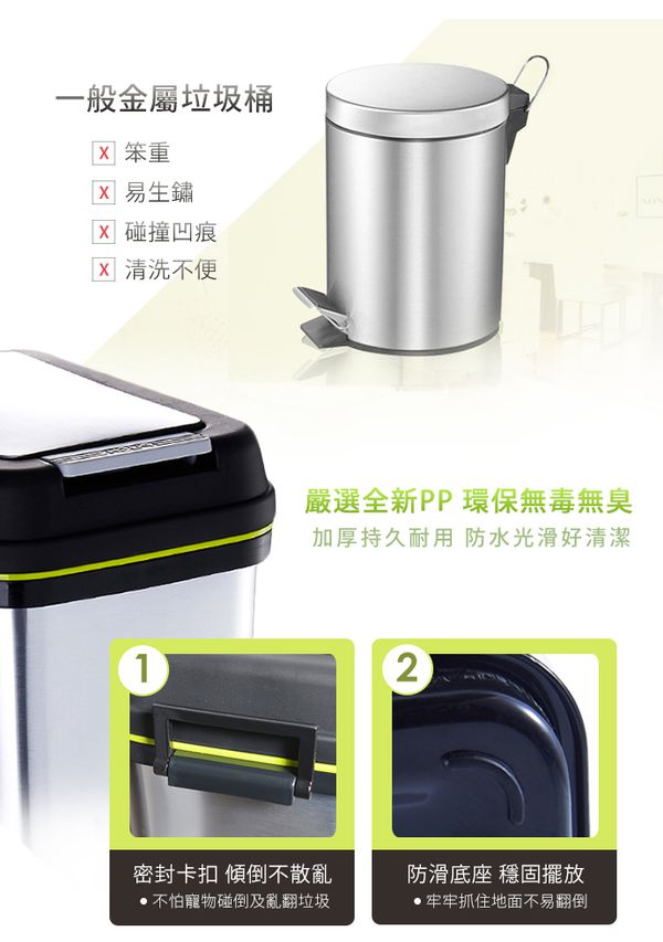 家窩 - 諾亞髮絲紋搖蓋垃圾桶(送90張垃圾袋)-10L