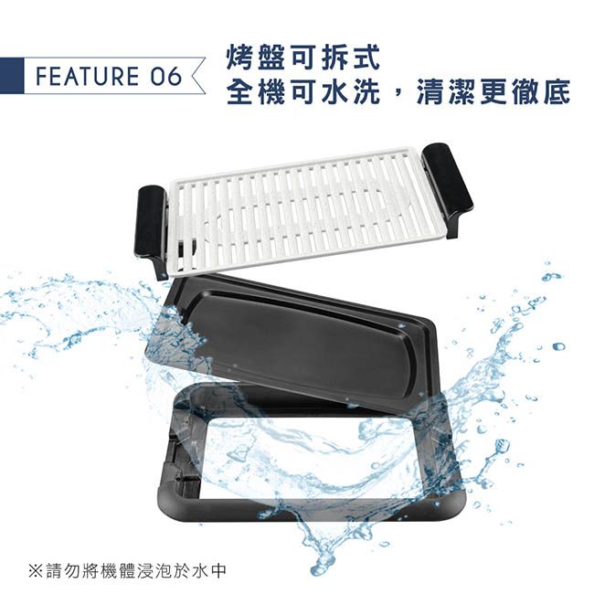 KINYO - 麥飯石電烤盤 BP-35 (W465xH80xD340 mm)